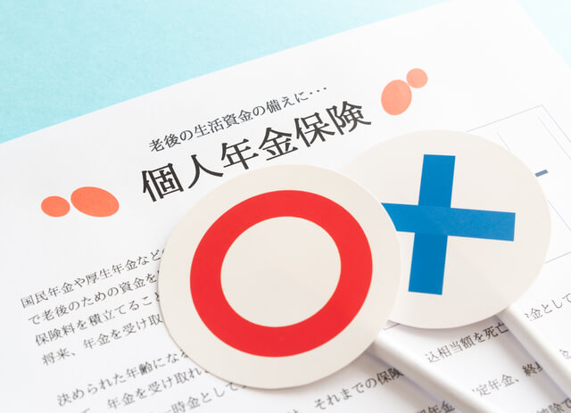 個人年金保険は月額5000円で大丈夫?その場合控除額はいくらになる?のサムネイル画像